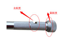 預制扭矩扳手